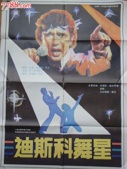 办理假扬哈里斯学院文凭毕业证